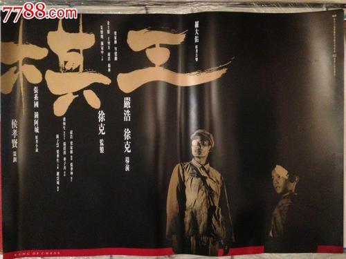 南美以美大学学生卡